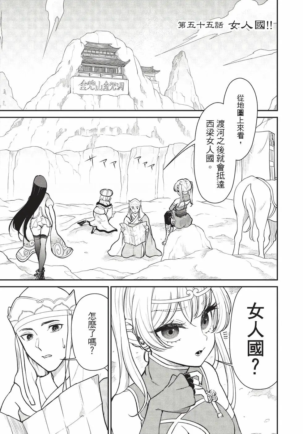 第09卷 第68页
