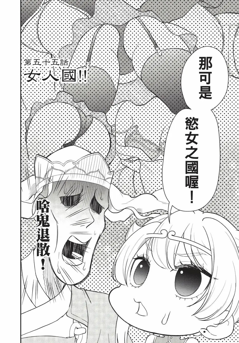 第09卷 第69页