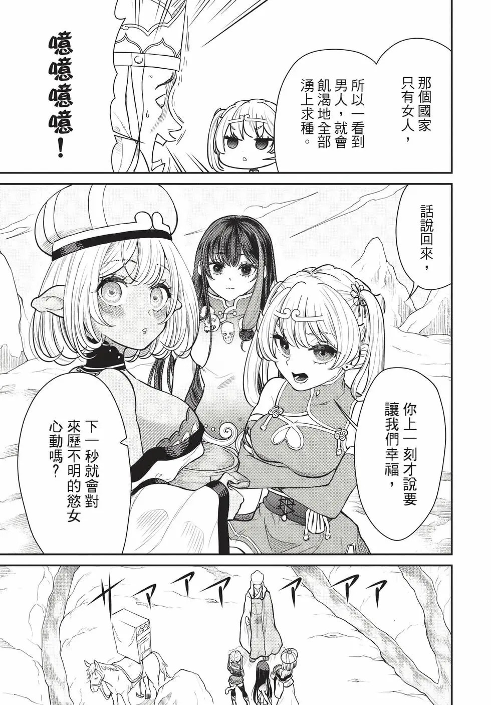 第09卷 第70页