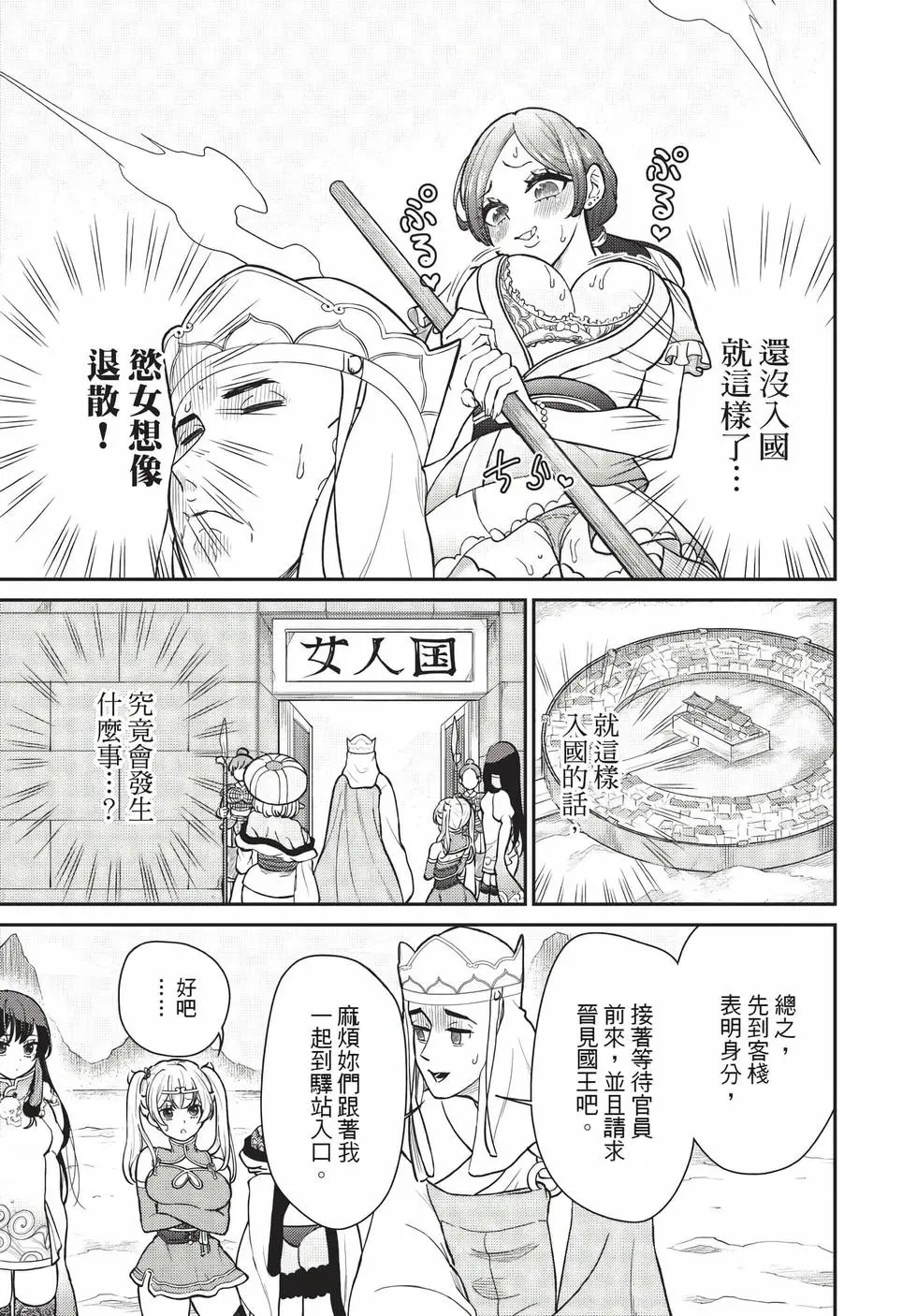 第09卷 第72页