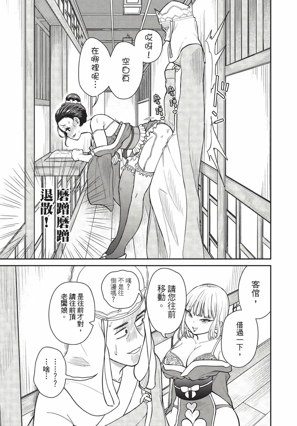 第09卷 第74页