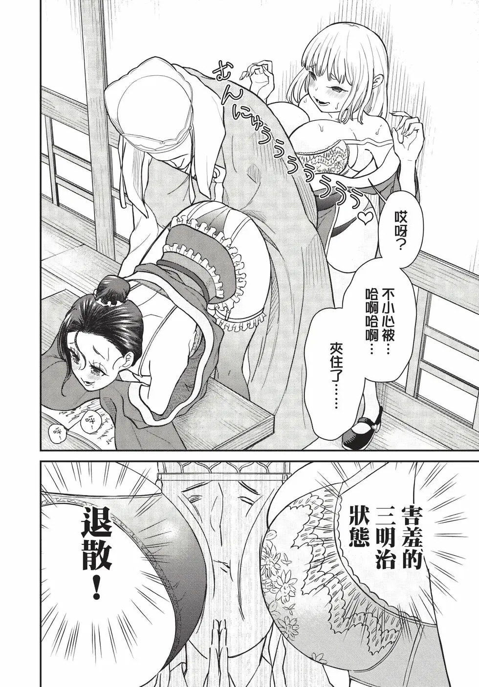 第09卷 第75页
