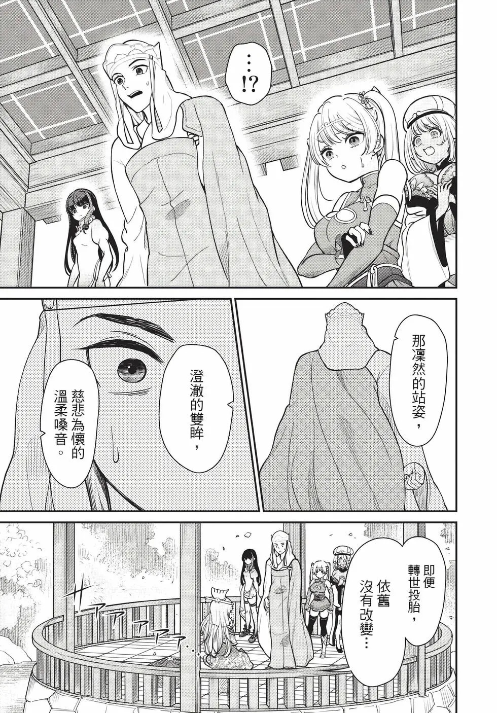 第09卷 第84页