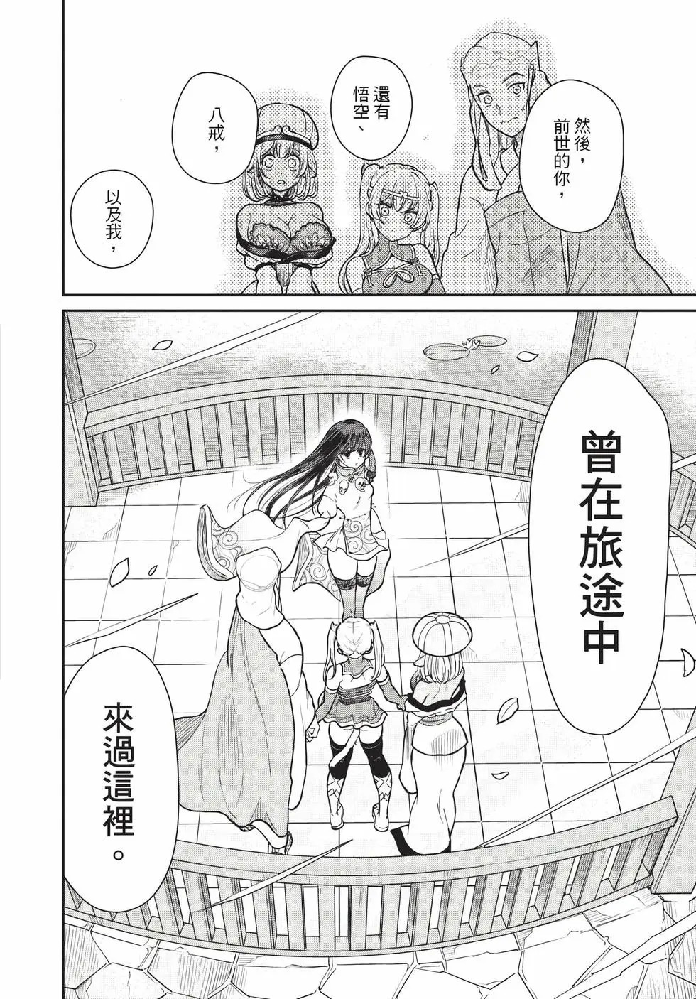 第09卷 第87页