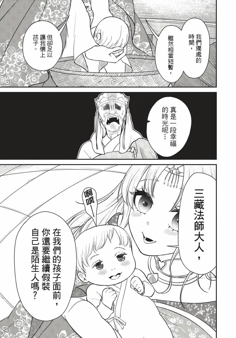 第09卷 第92页