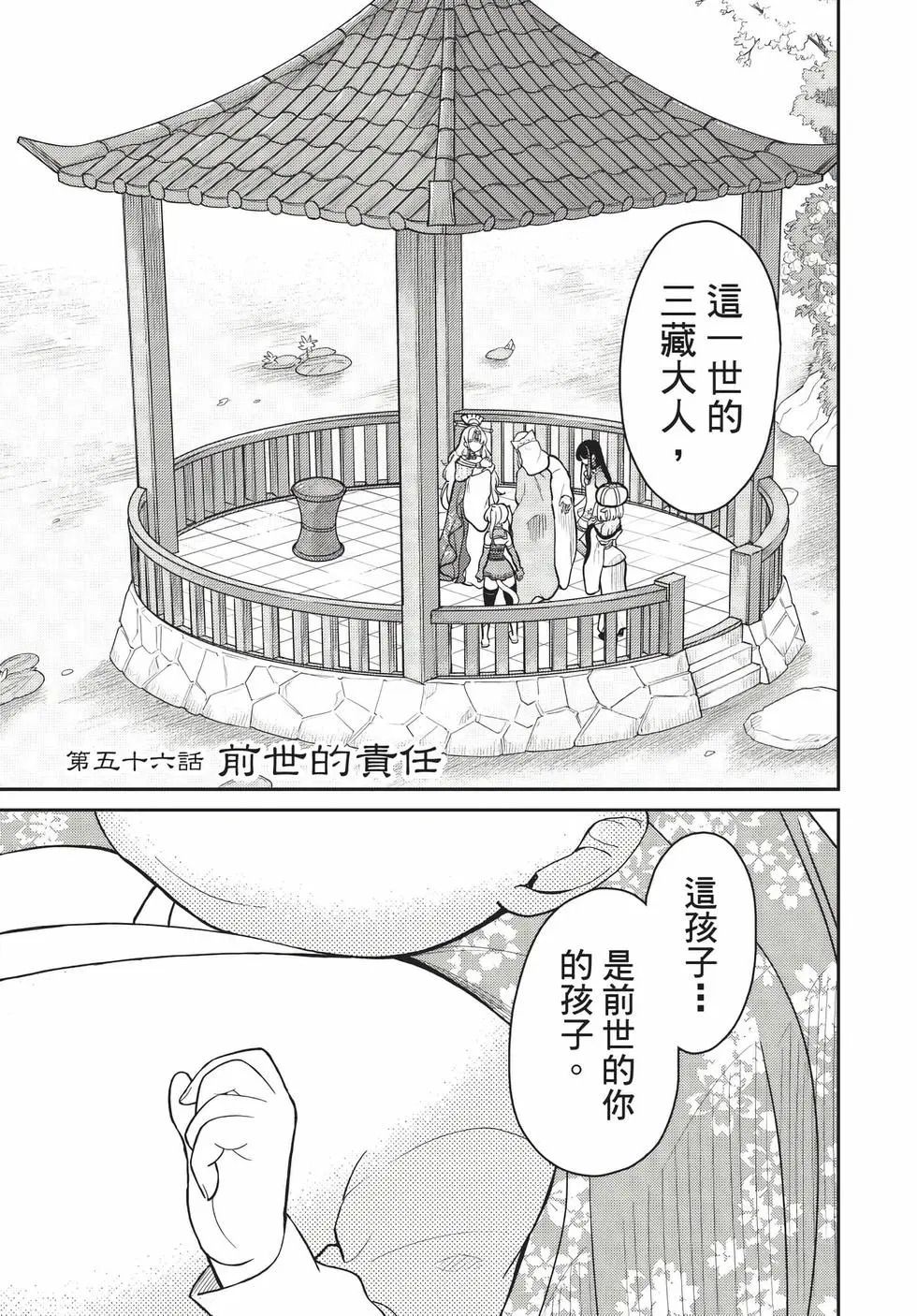 第09卷 第94页