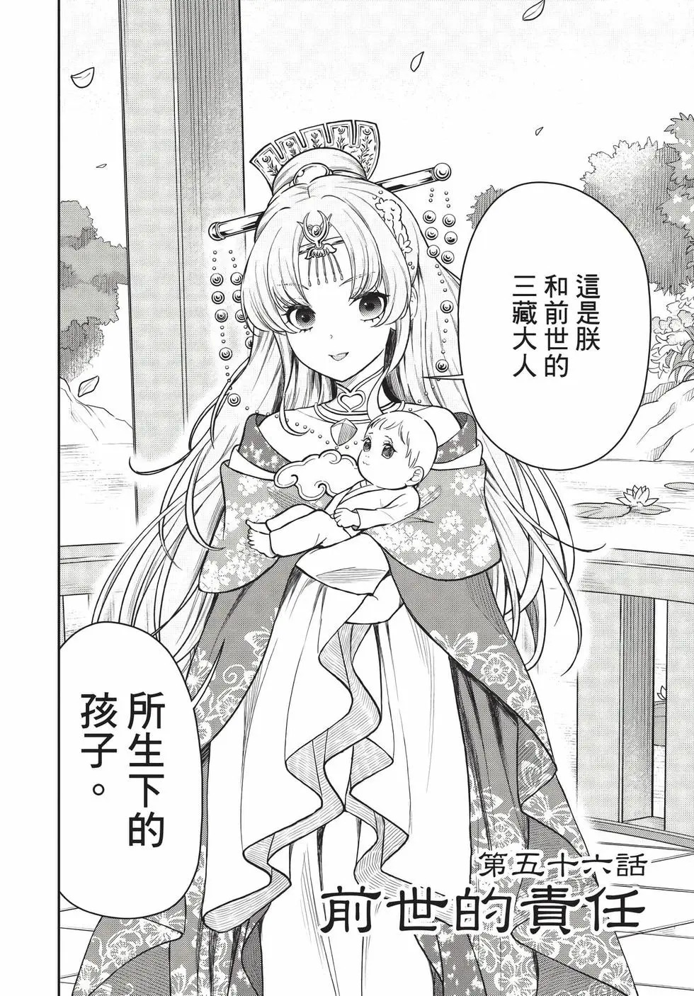 第09卷 第95页