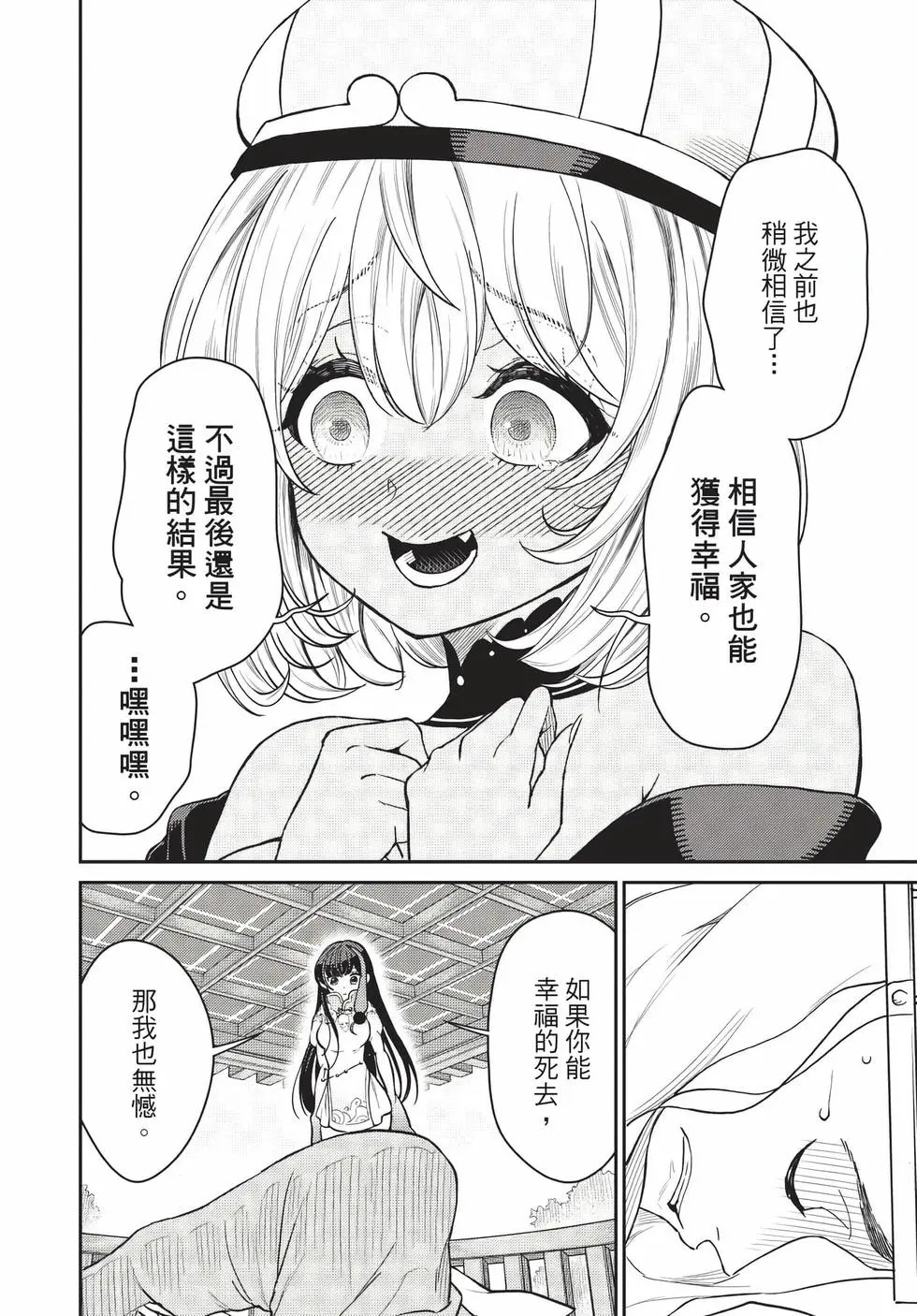 第09卷 第107页