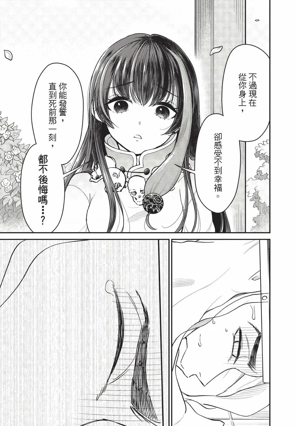 第09卷 第108页