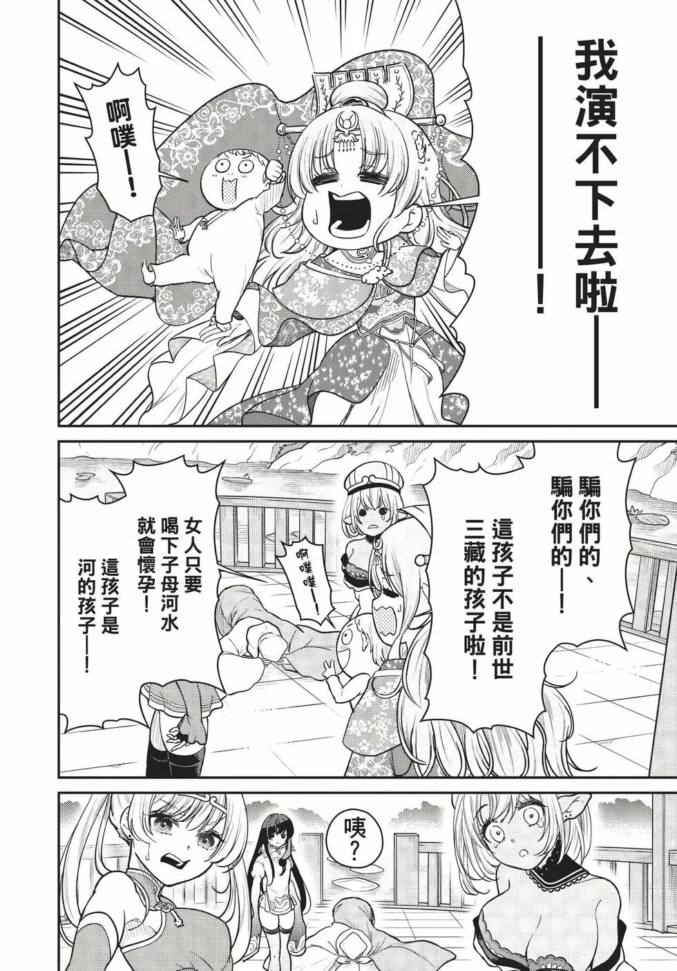 第09卷 第111页