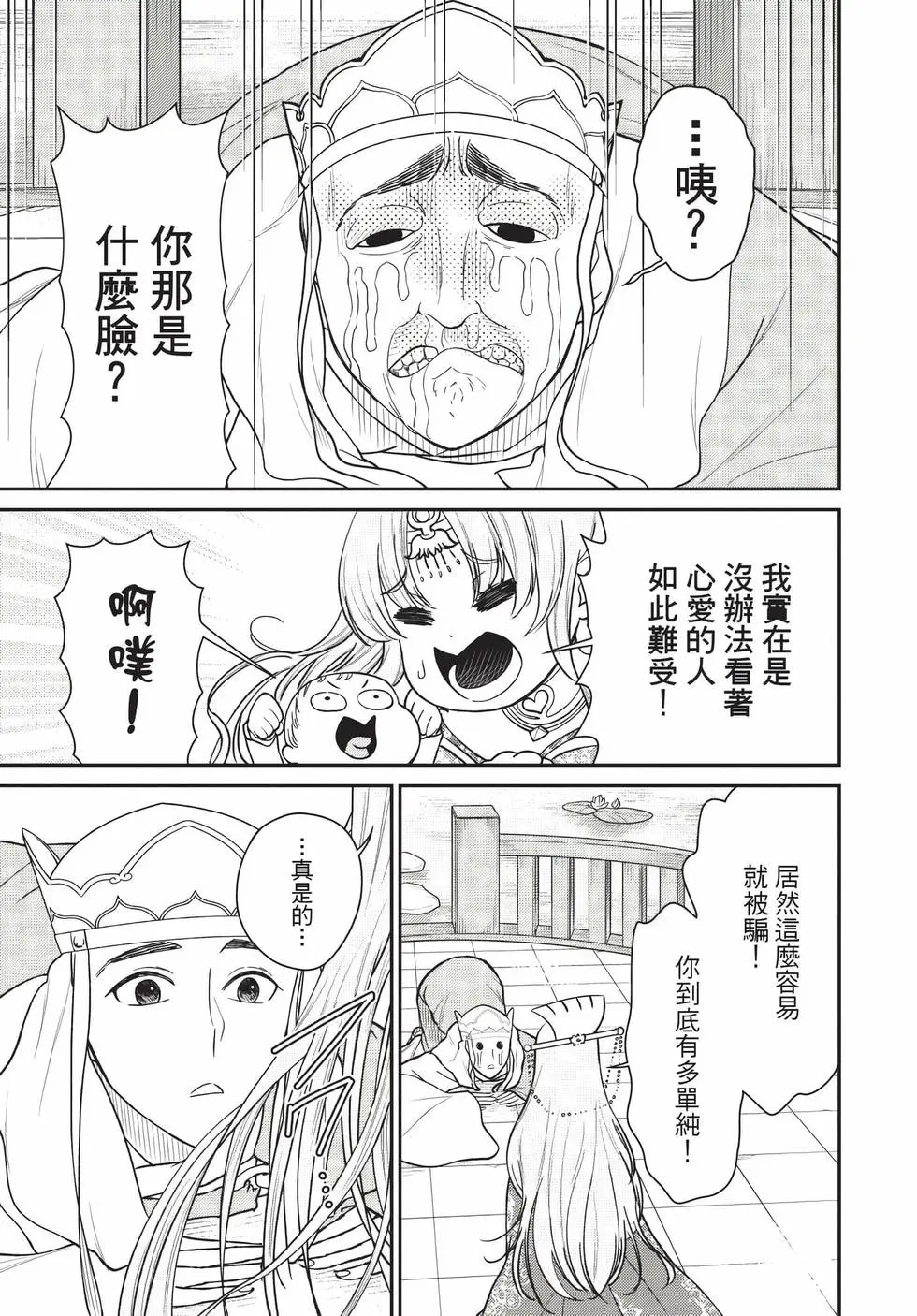第09卷 第112页
