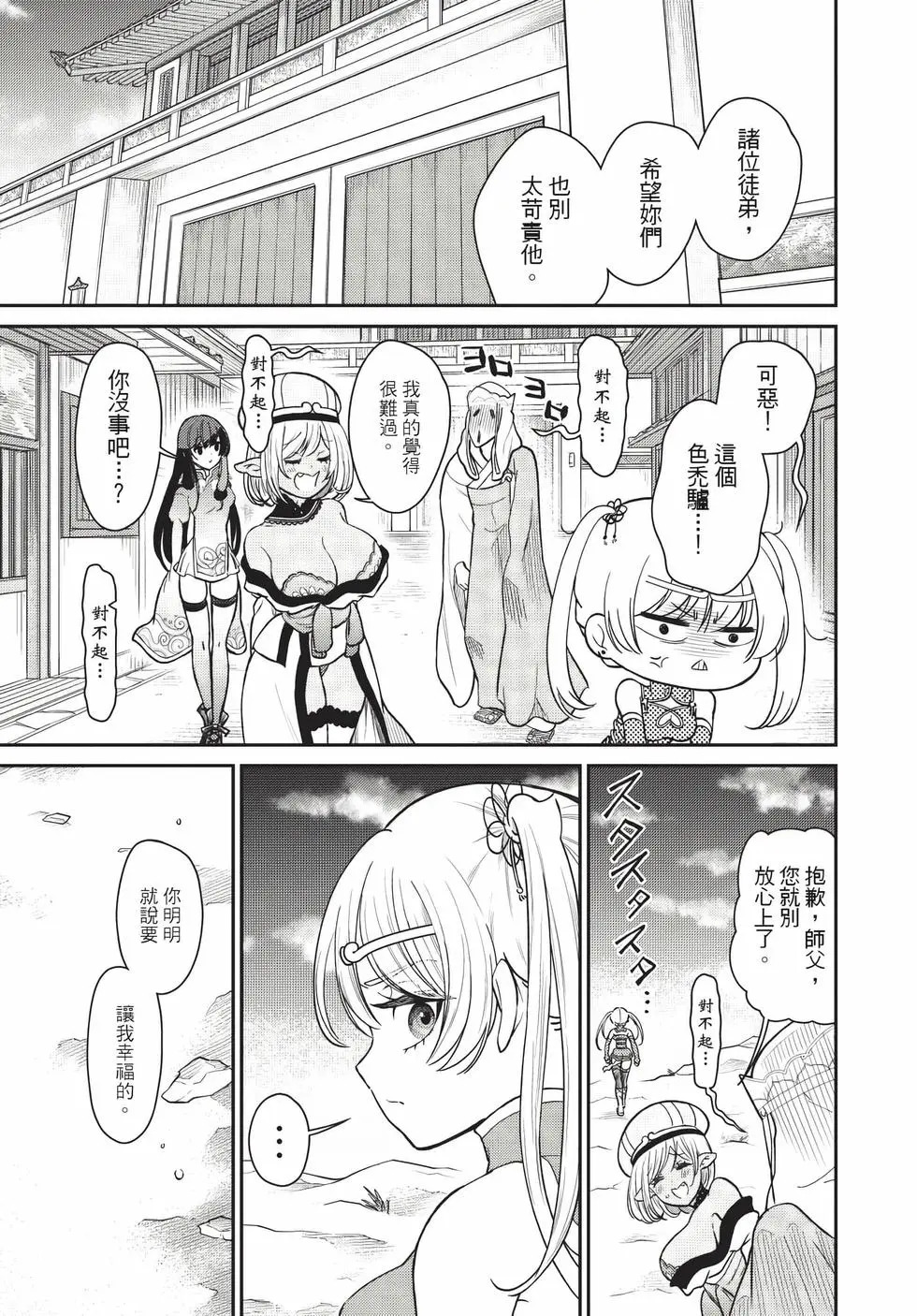 第09卷 第116页