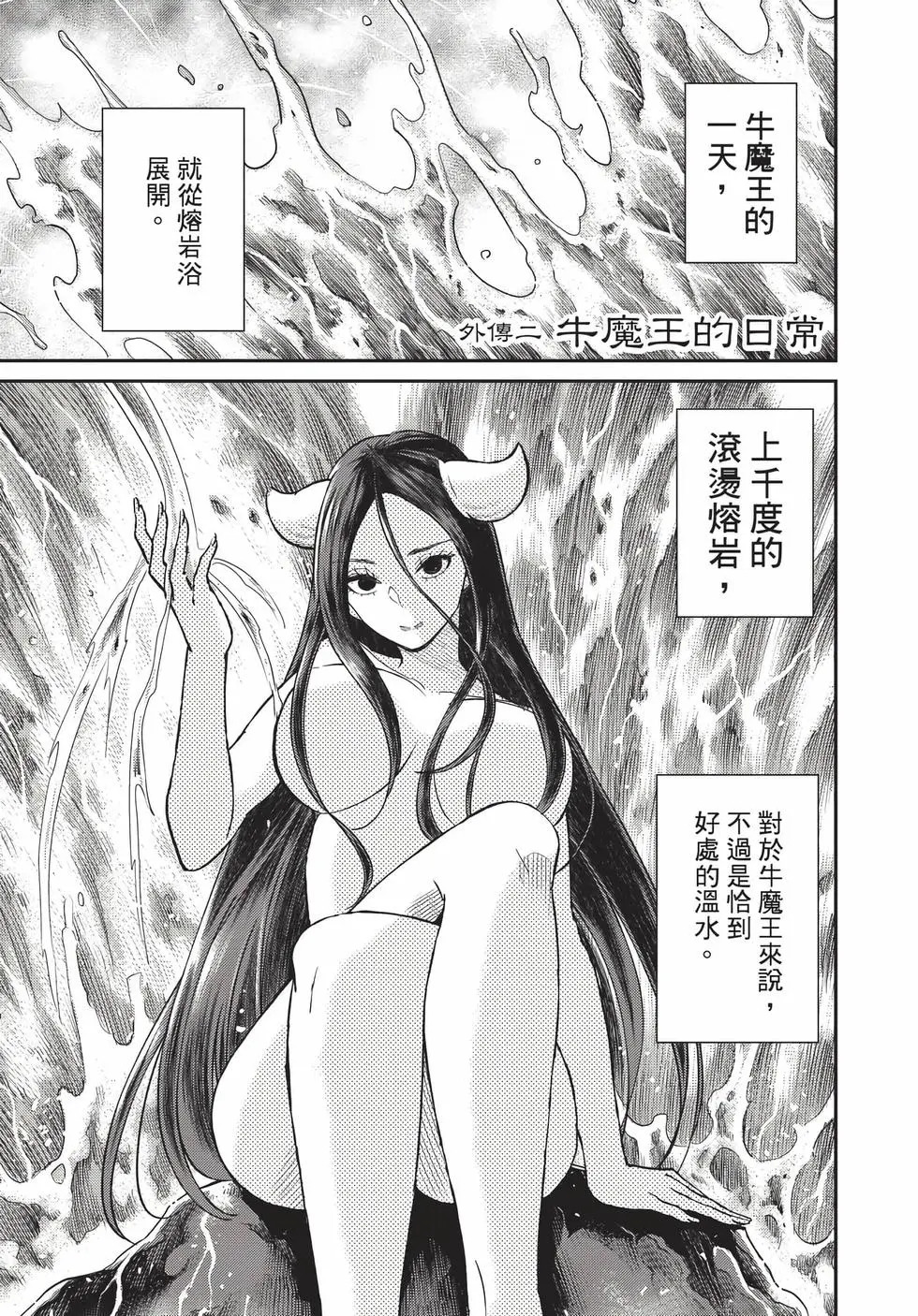 第09卷 第118页