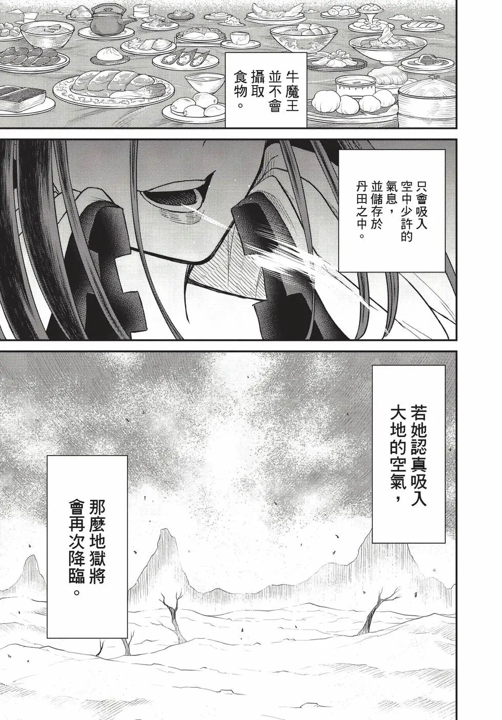 第09卷 第120页