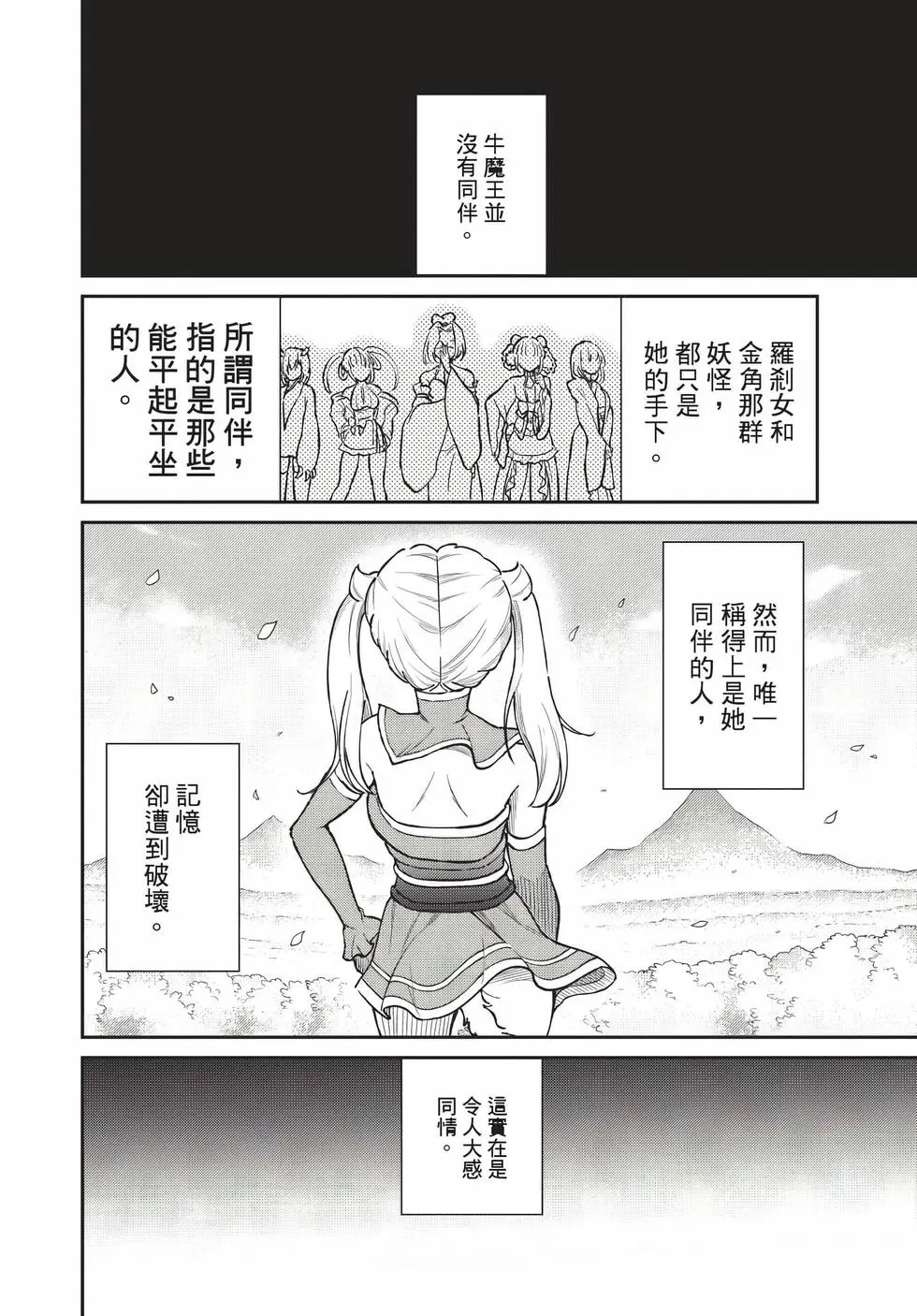 第09卷 第121页