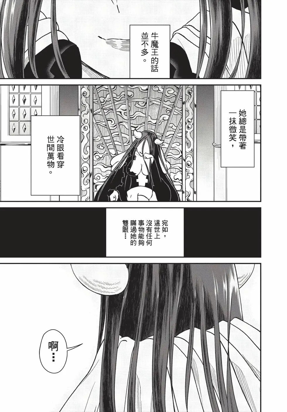 第09卷 第122页