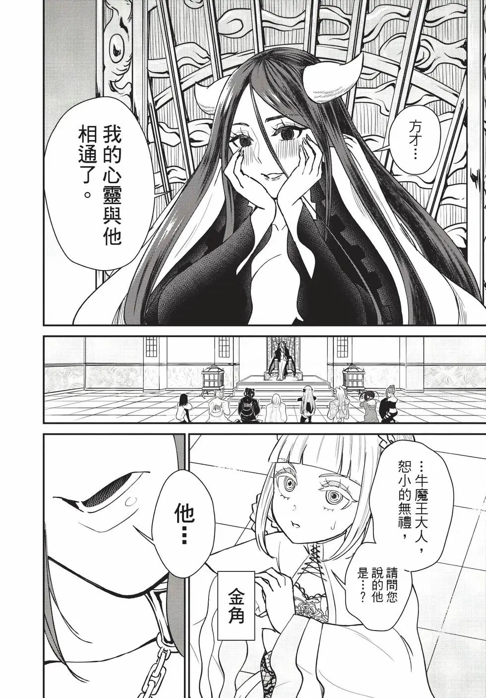 第09卷 第123页