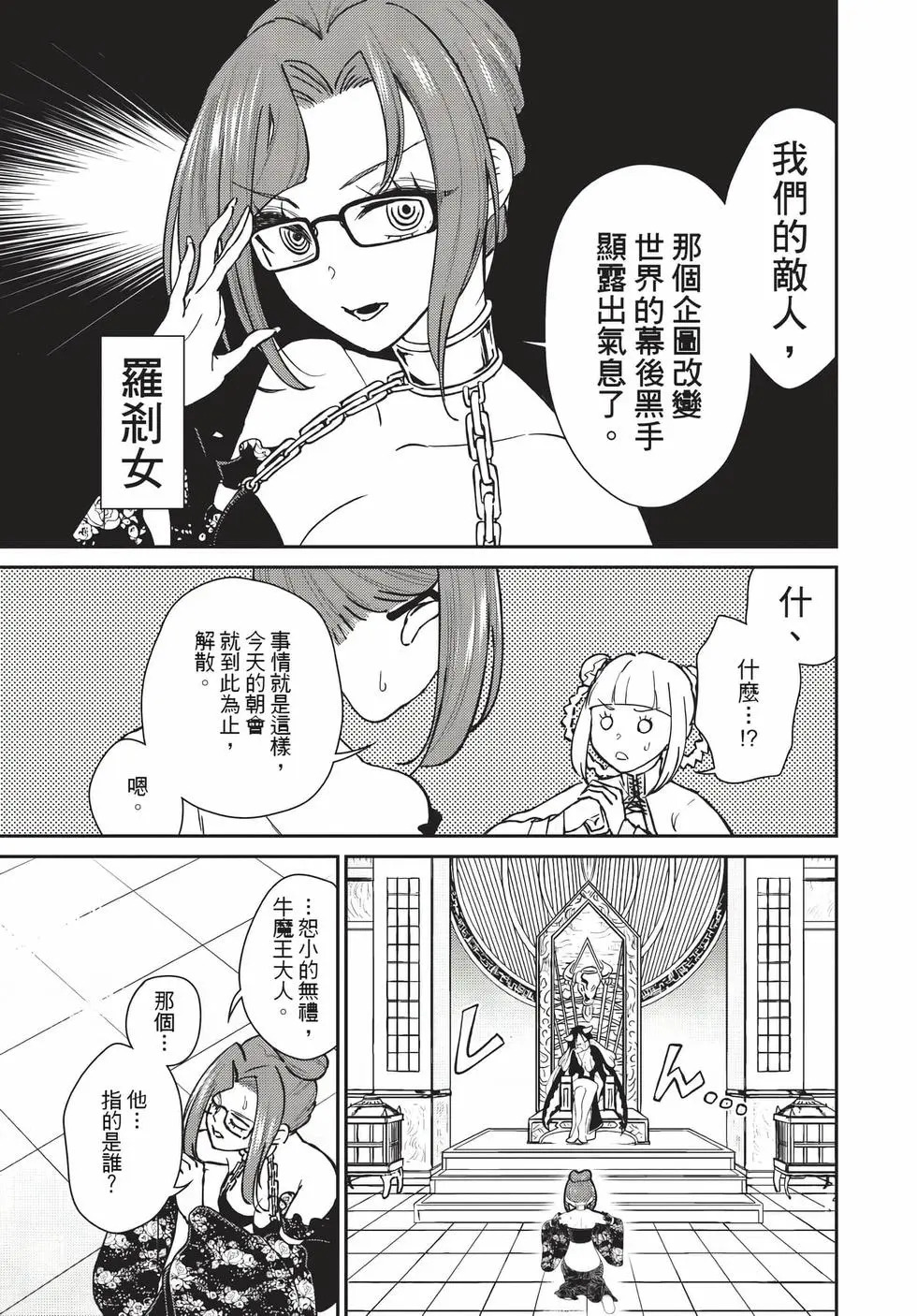第09卷 第124页