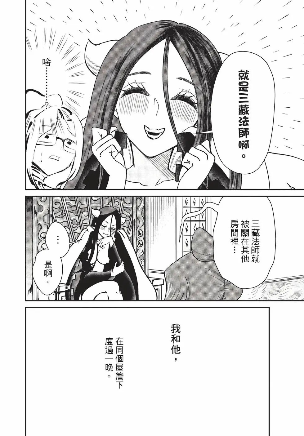 第09卷 第125页