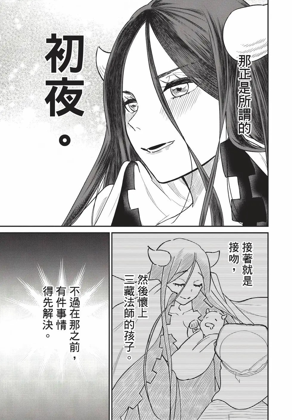 第09卷 第126页