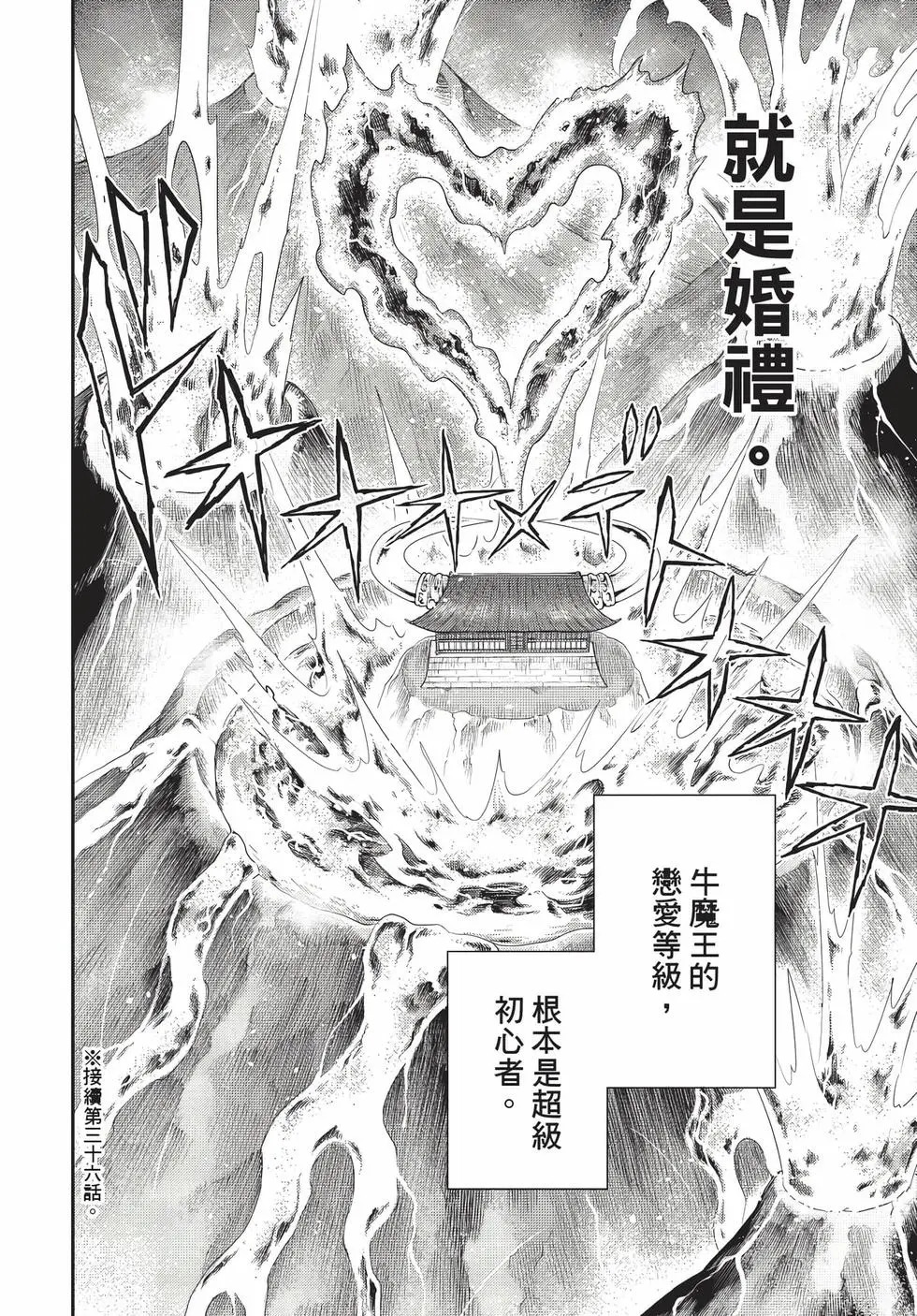 第09卷 第127页