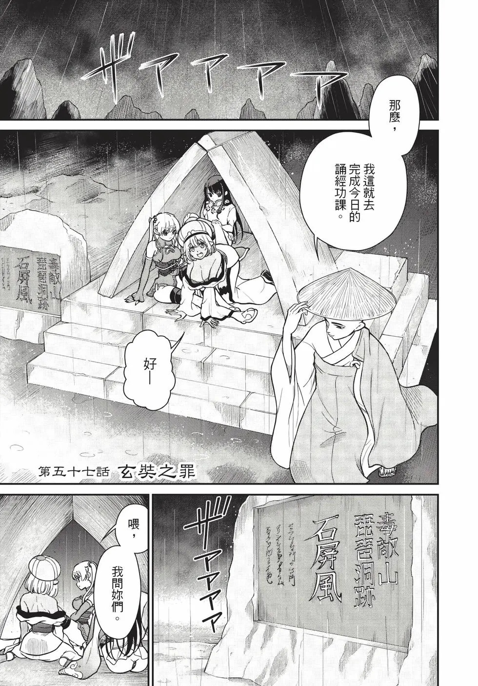 第09卷 第128页