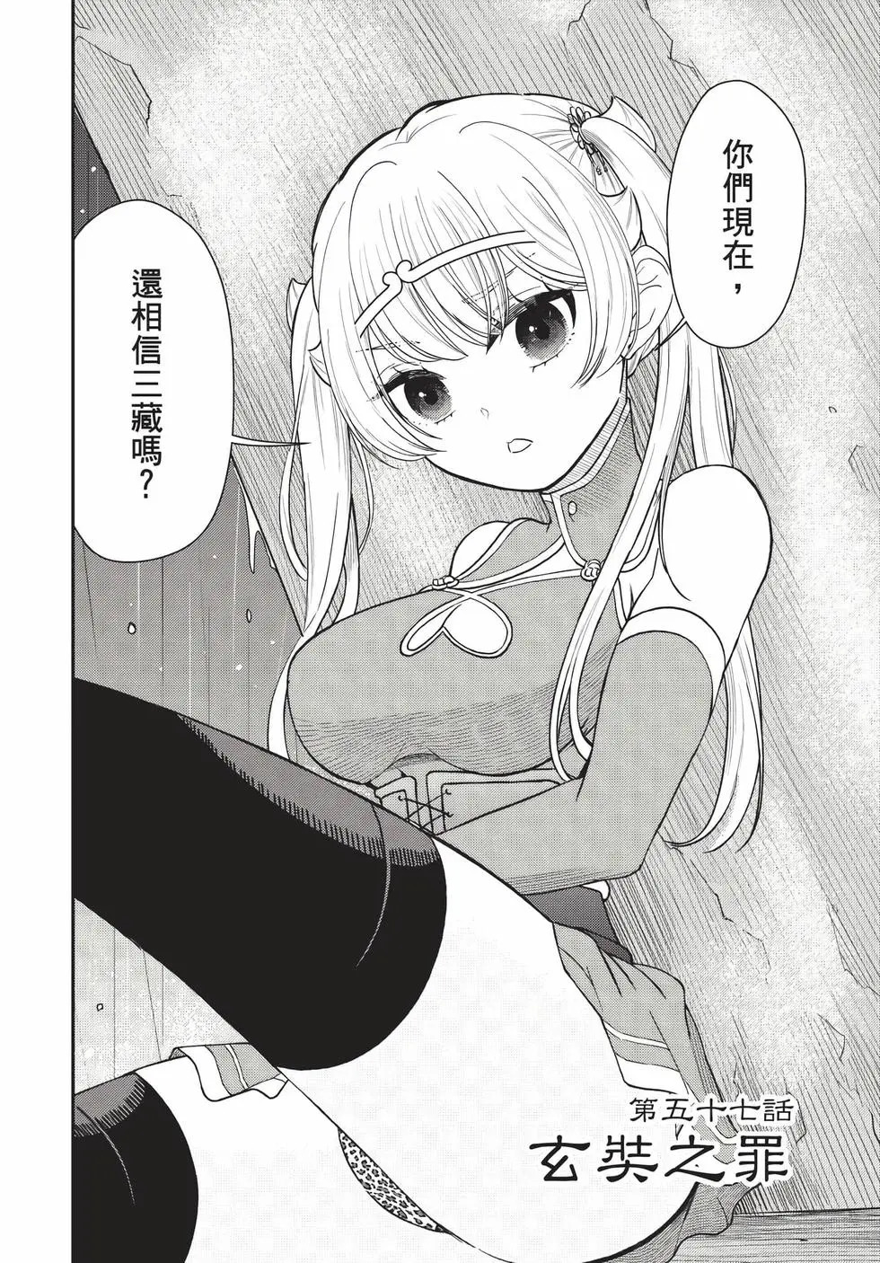 第09卷 第129页