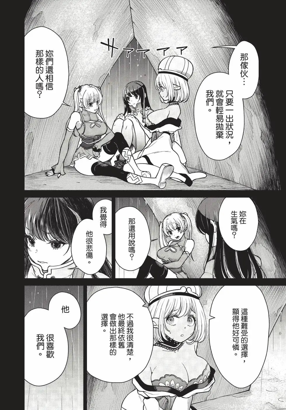 第09卷 第131页