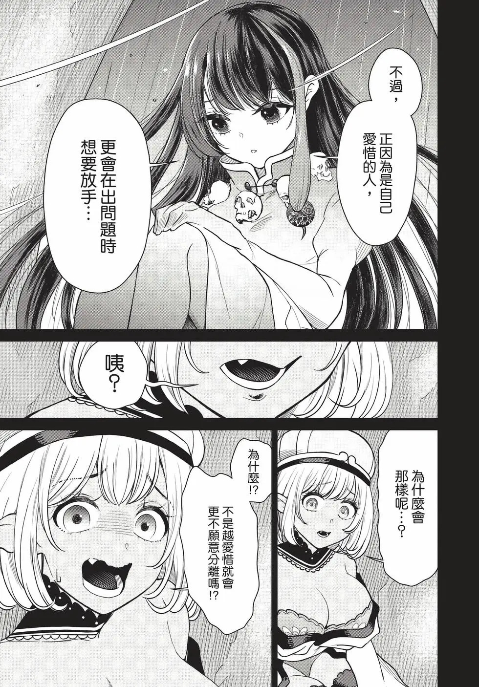 第09卷 第132页