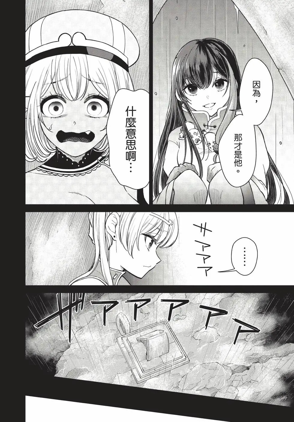 第09卷 第133页
