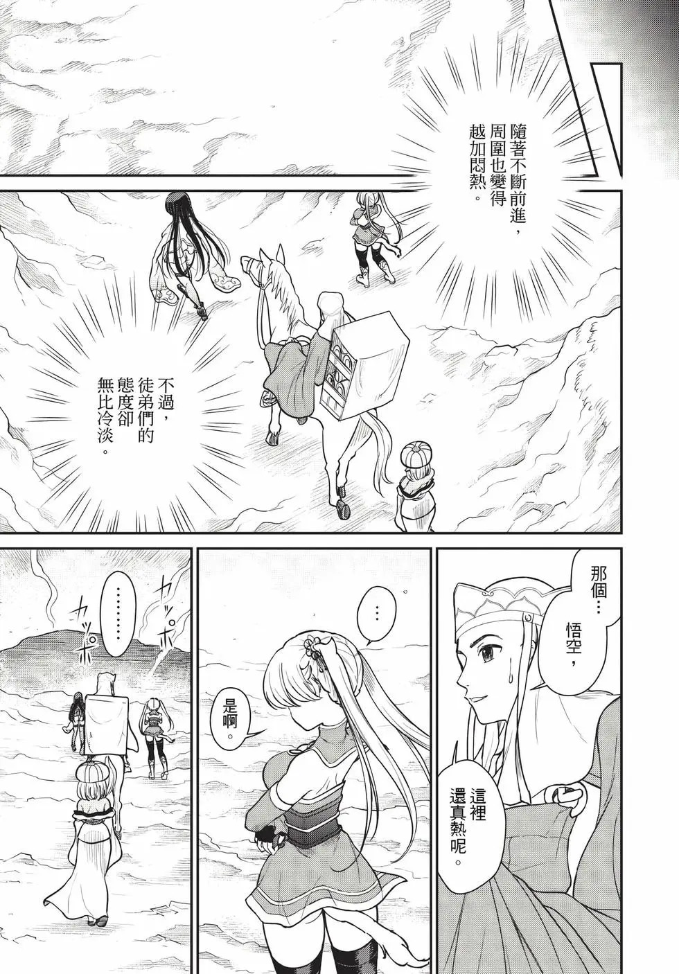 第09卷 第134页