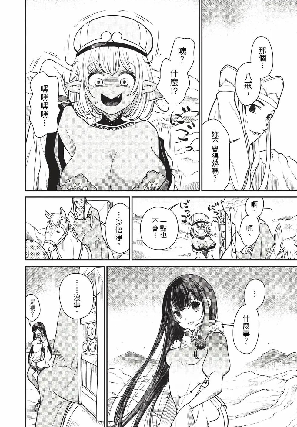 第09卷 第135页