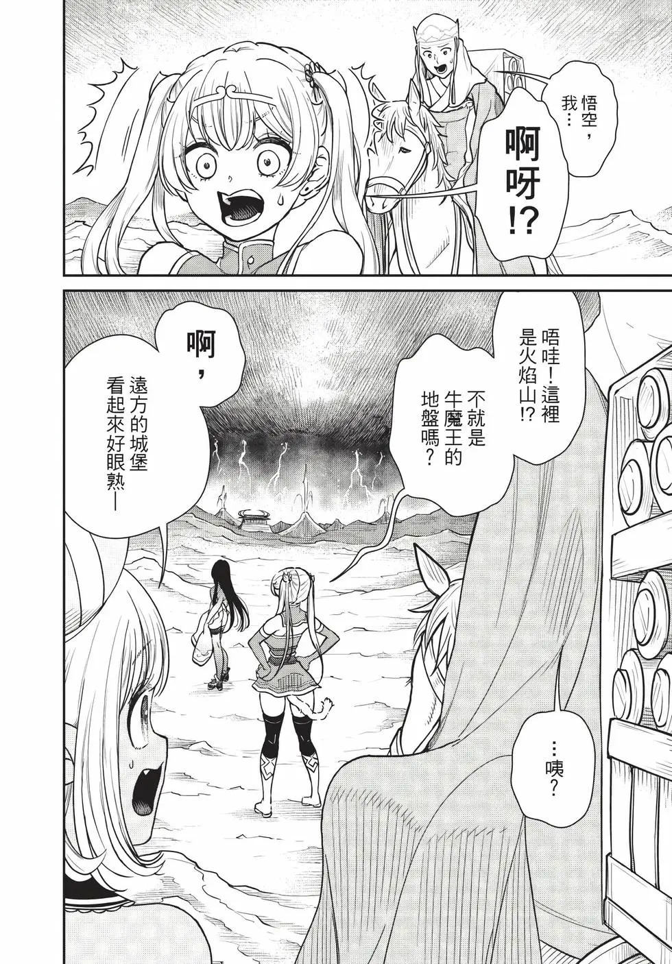 第09卷 第137页
