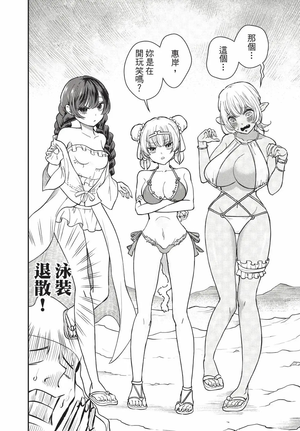 第09卷 第139页