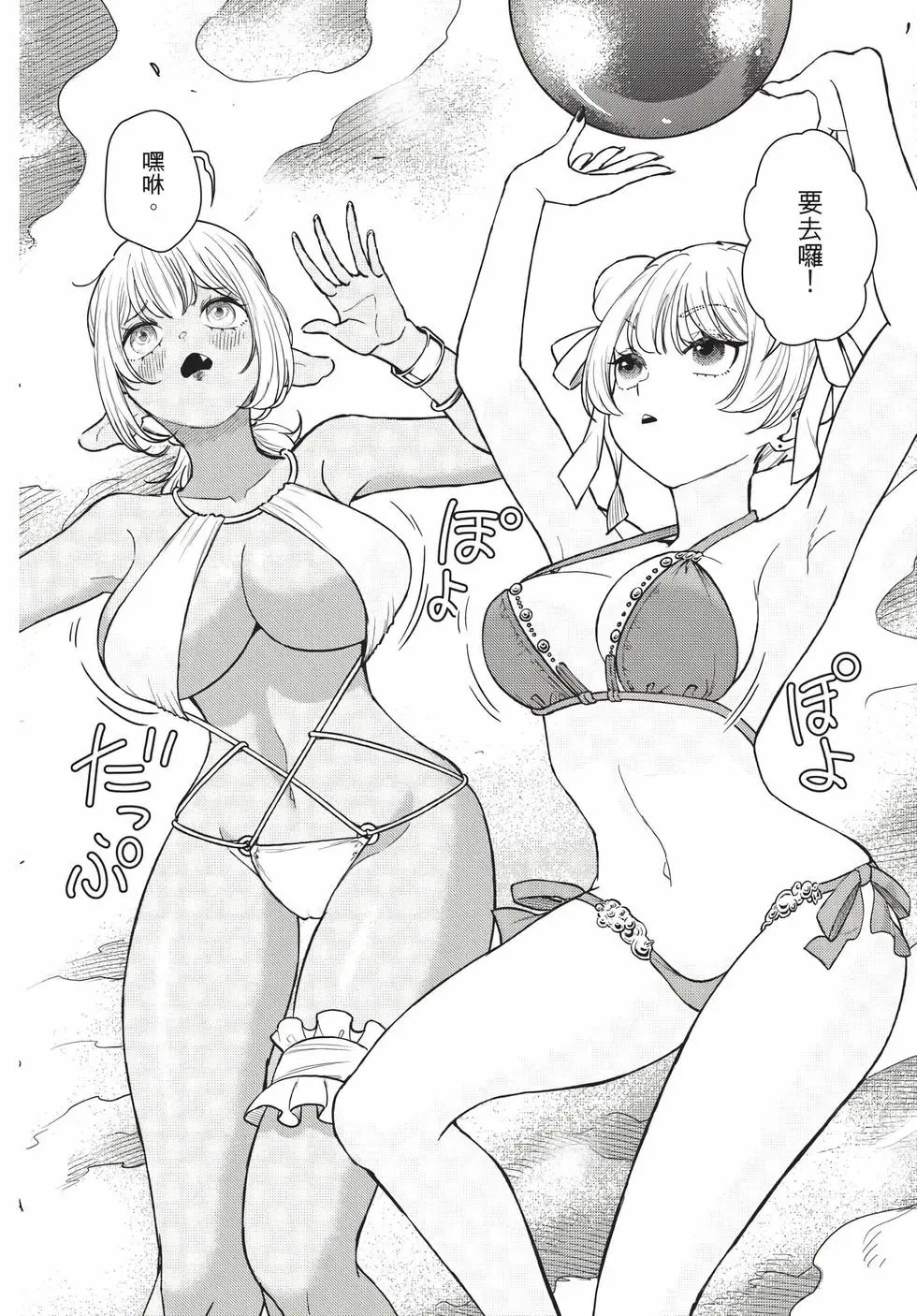第09卷 第141页