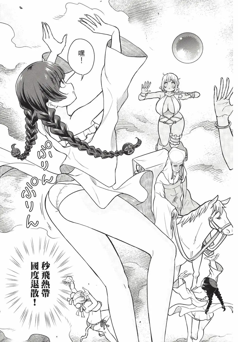第09卷 第142页