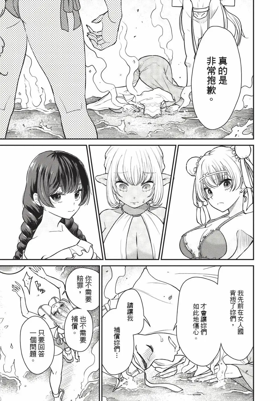 第09卷 第148页