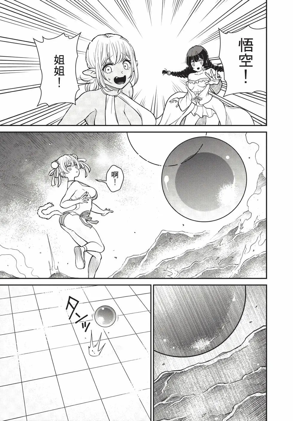 第09卷 第150页