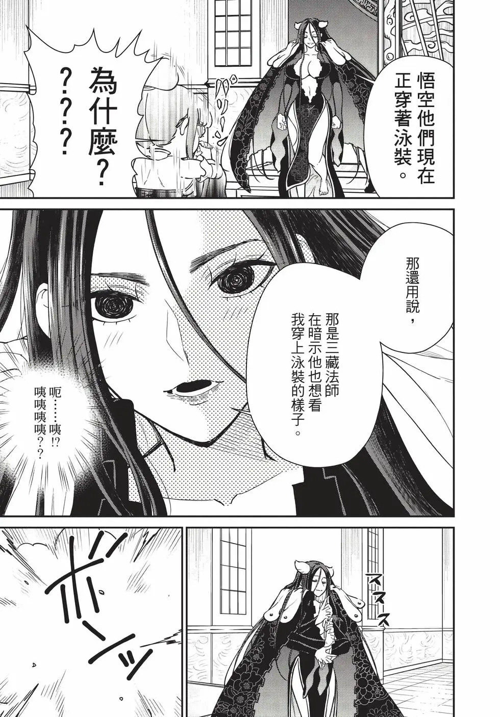 第09卷 第154页