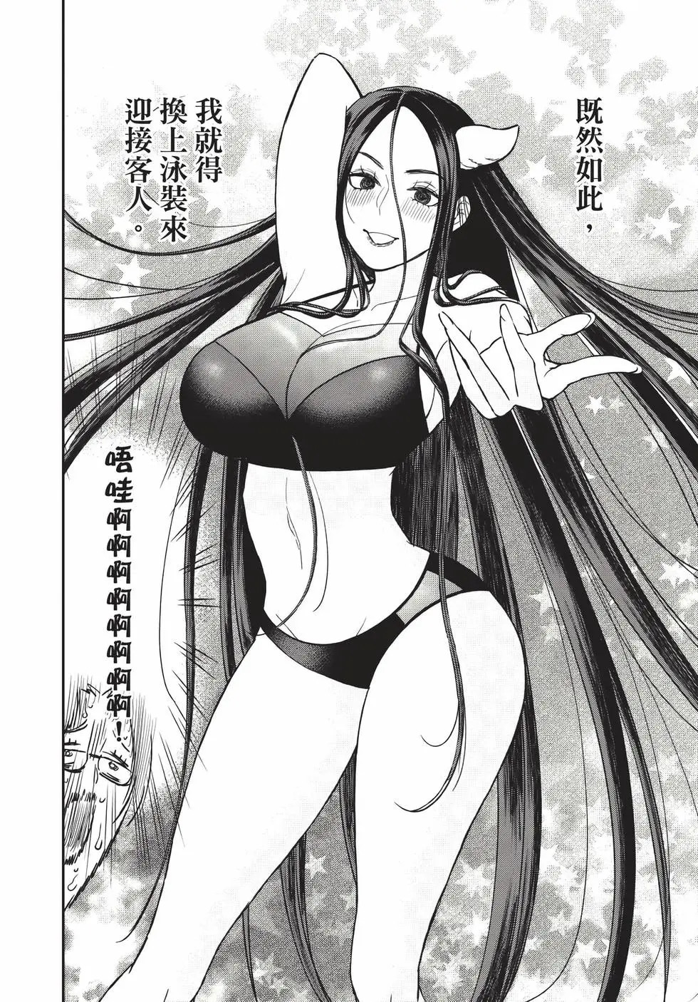 第09卷 第155页