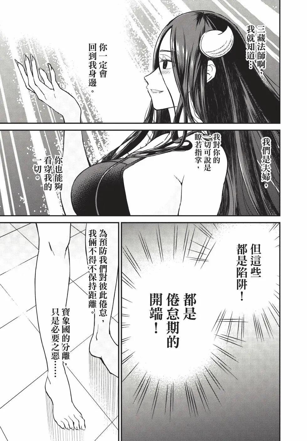 第09卷 第156页