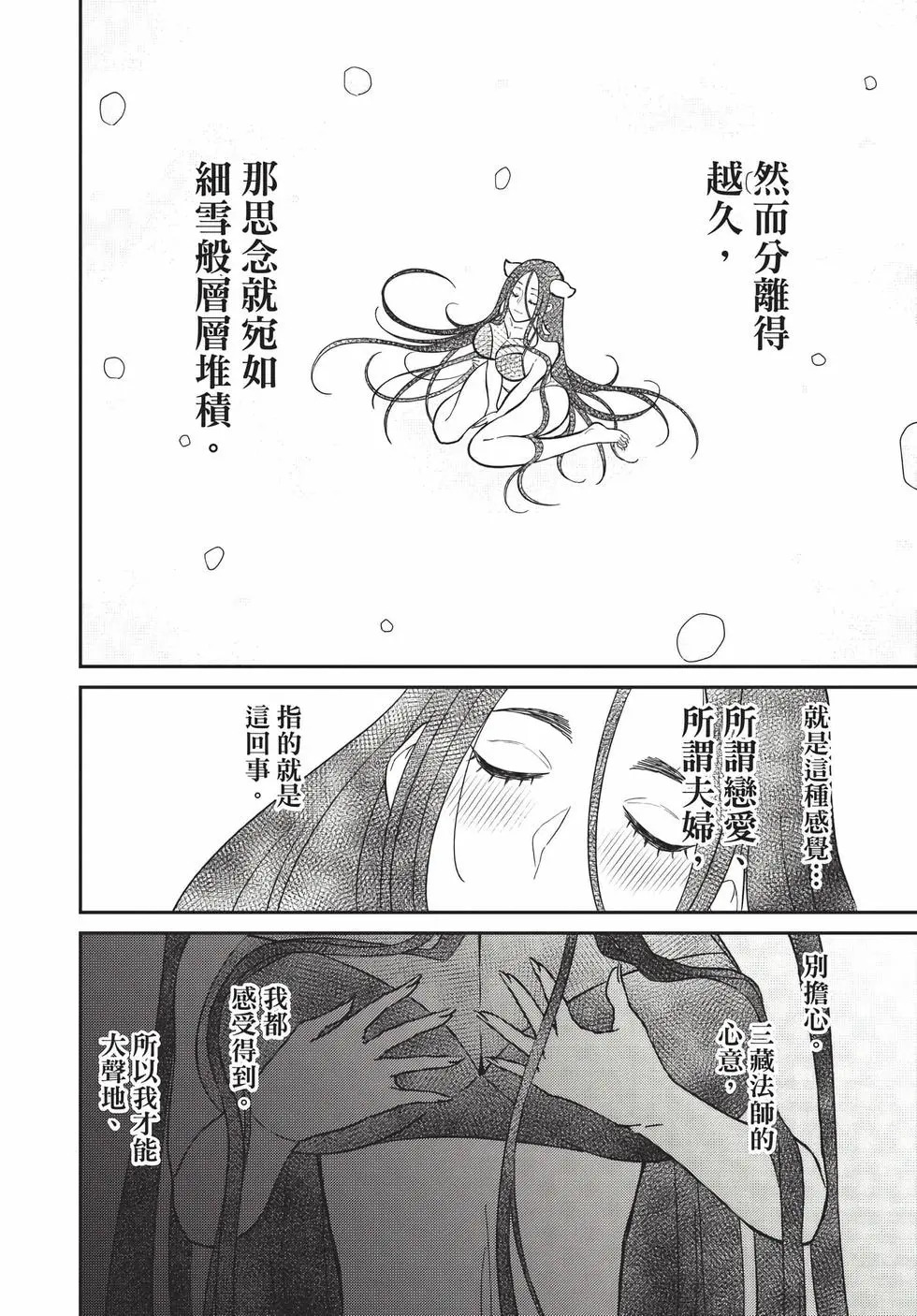 第09卷 第157页