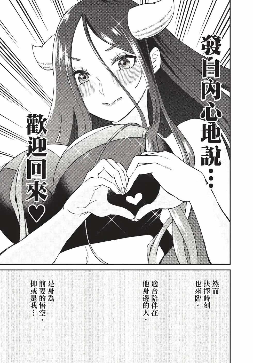 第09卷 第158页