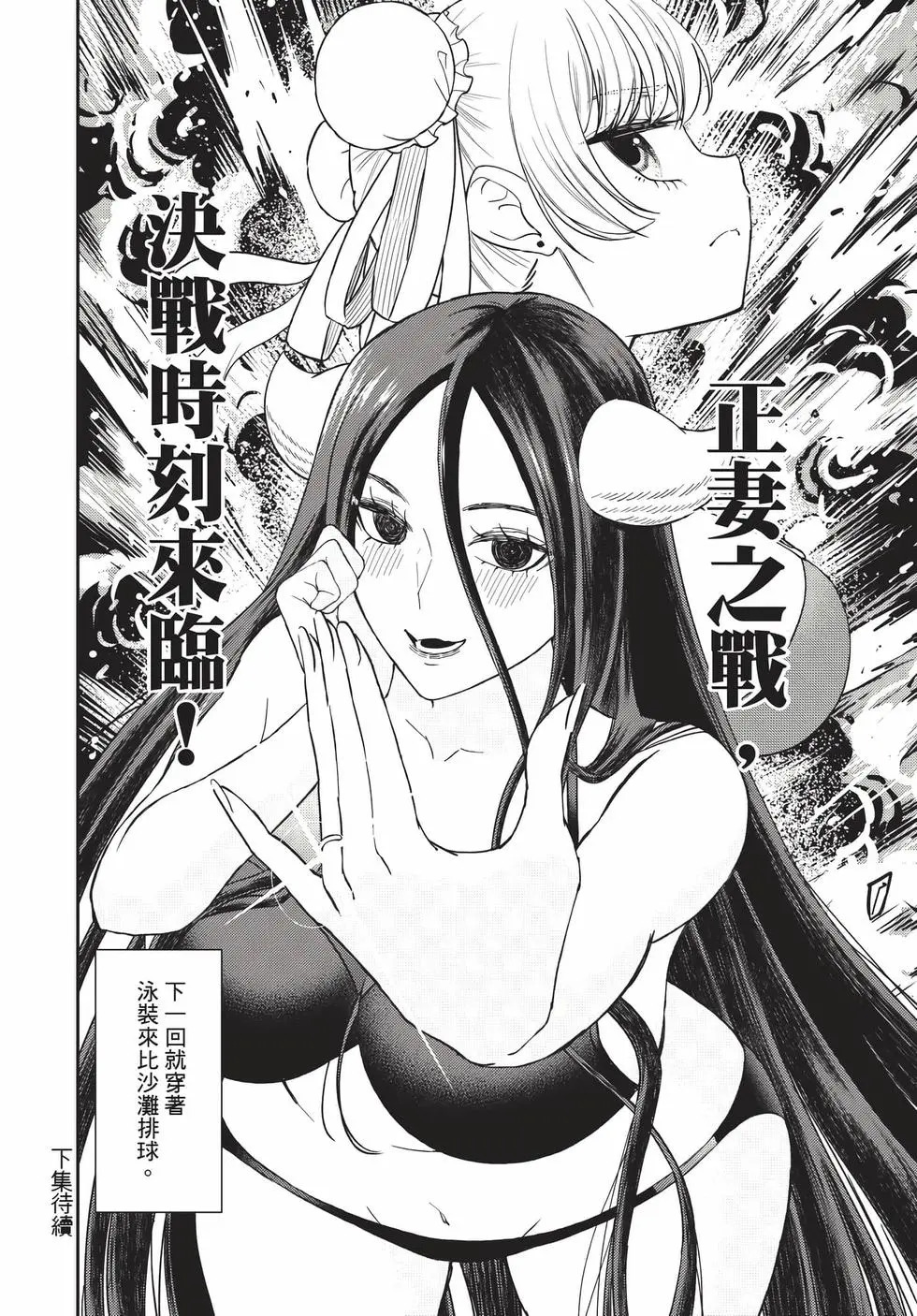 第09卷 第159页