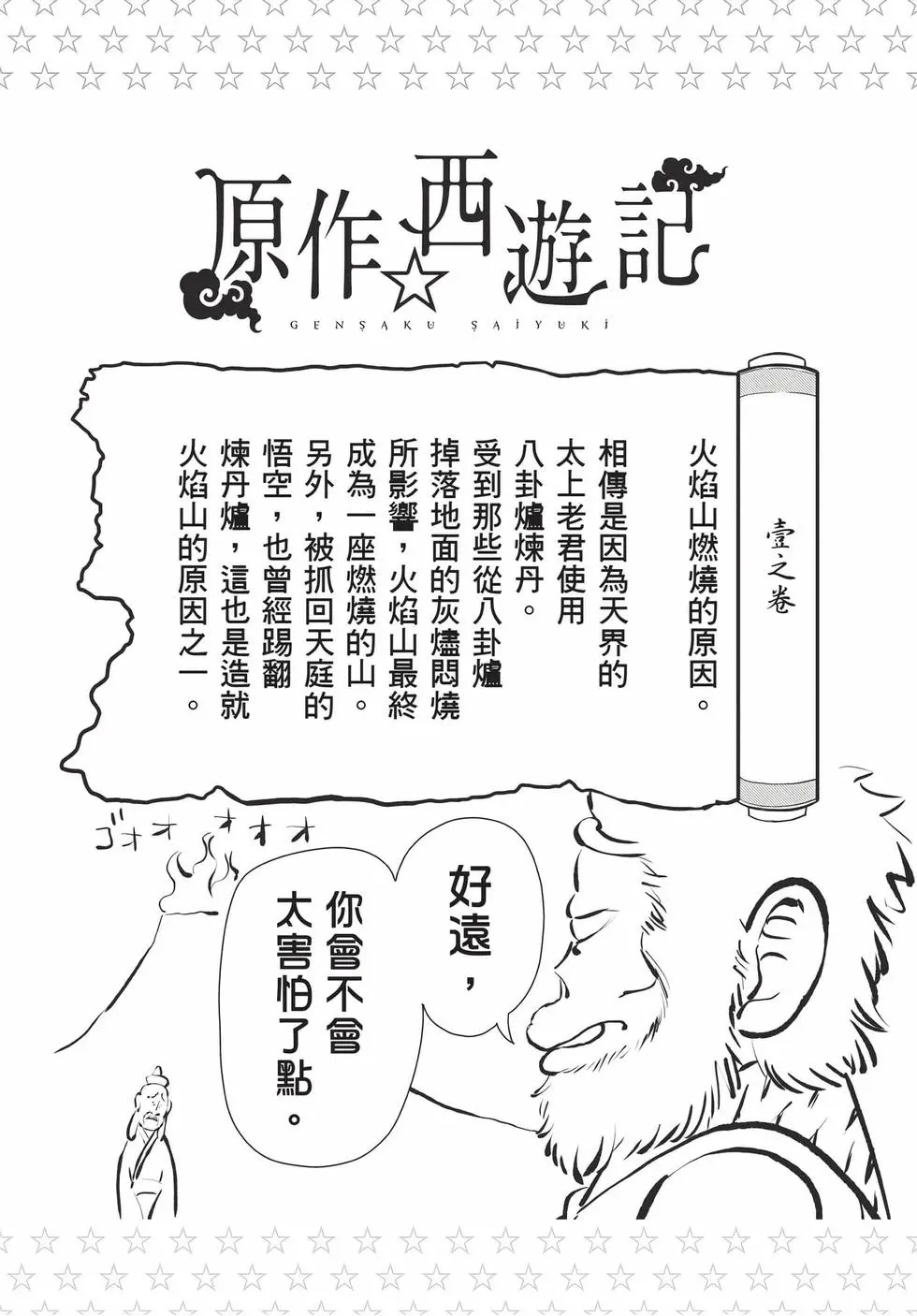 第09卷 第160页