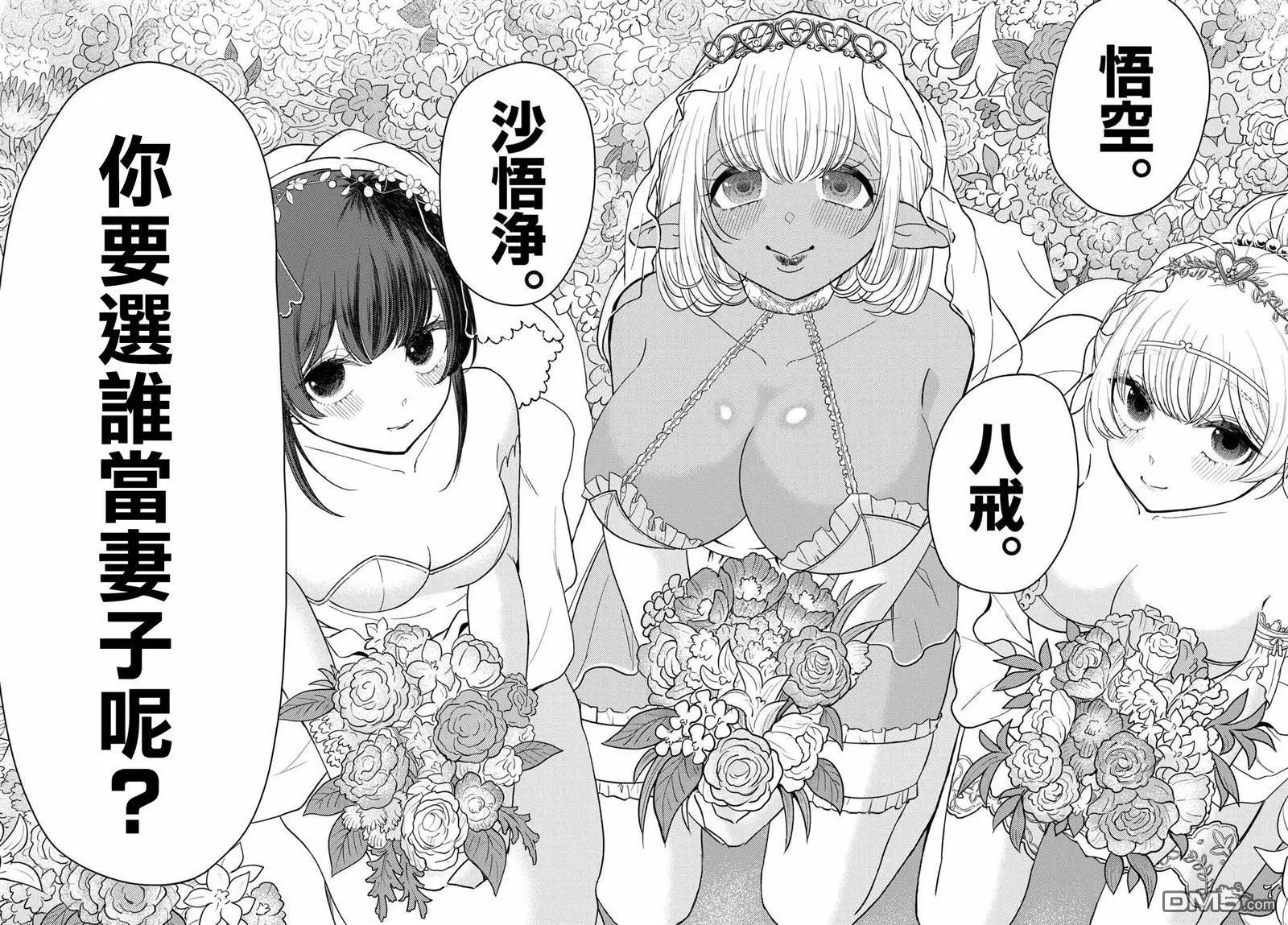 第71话 第24页
