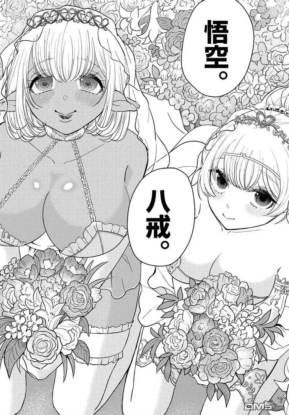 第71话 第25页
