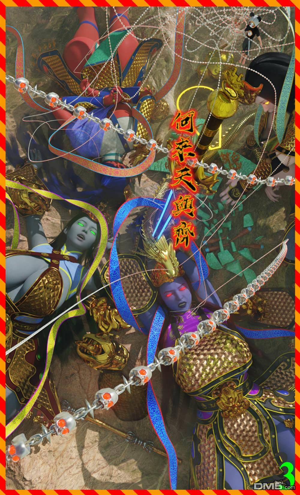 第73话 第34页