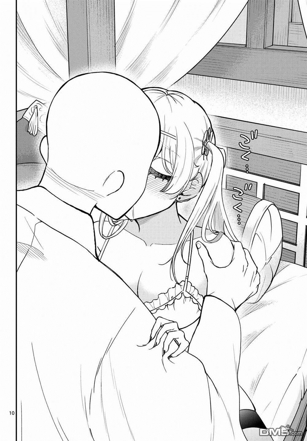 第74话 第10页