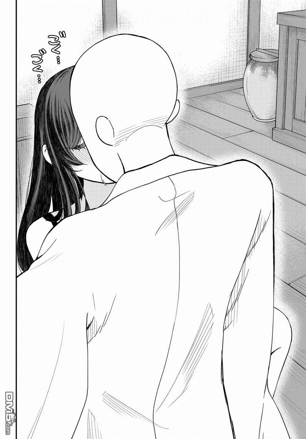 第74话 第12页